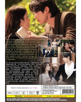 KOREA DRAMA : PERFECT CROWN 21世纪大君夫人 VOL.1-12 END